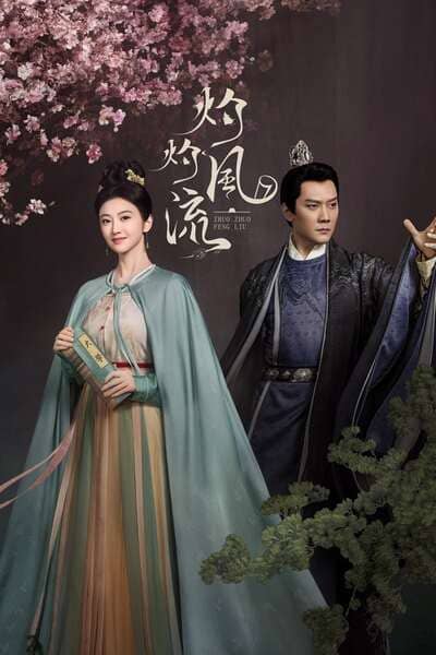Chước Chước Phong Lưu (Zhuo Zhuo Feng Liu 2023)